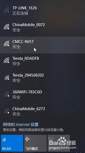 电脑为啥找不到wifi网络 Wi Fi列表突然消失