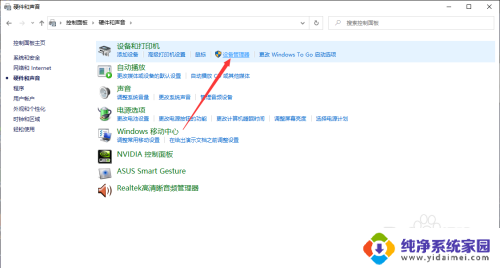 电脑为啥找不到wifi网络 Wi Fi列表突然消失