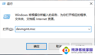电脑为啥找不到wifi网络 Wi Fi列表突然消失