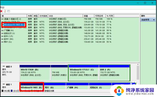 电脑有的硬盘找不到了 Windows10系统磁盘消失解决方法