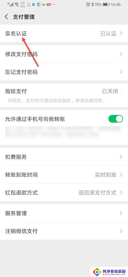 微信不绑卡可以收红包吗发红包吗 微信红包没有绑定银行卡怎么收