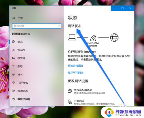 关闭路由器ipv6 怎样在路由器上关闭IPV6网络