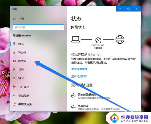 关闭路由器ipv6 怎样在路由器上关闭IPV6网络