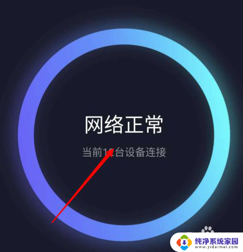 小米wifi如何添加路由器 小米wifi app 如何添加新路由器