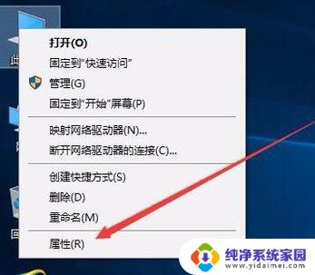 win10改分辨率改不了 win10电脑屏幕分辨率调节不了怎么办