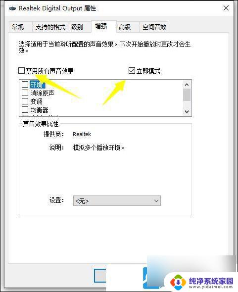 win10扬声器声音很小 Win10电脑没有声音怎么办