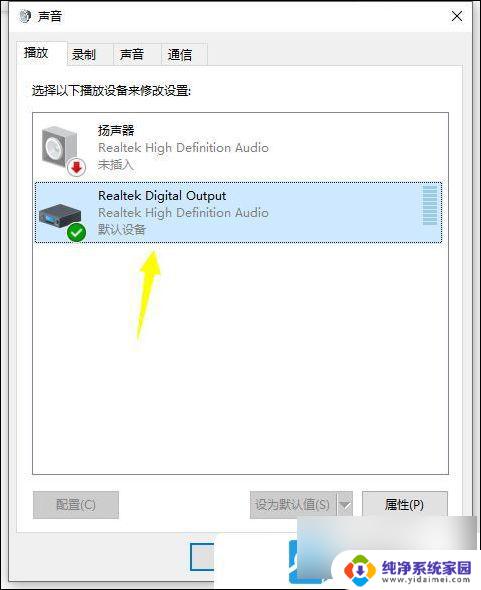 win10扬声器声音很小 Win10电脑没有声音怎么办