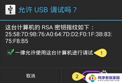 平板投屏到投影仪 教室投影仪接收手机/平板投屏