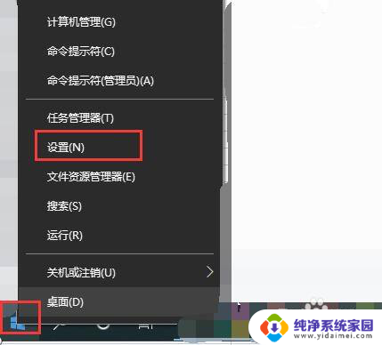 win11任务栏如何调整位置 win11任务栏如何调整位置