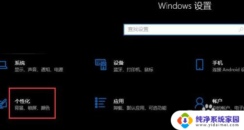 win11任务栏如何调整位置 win11任务栏如何调整位置