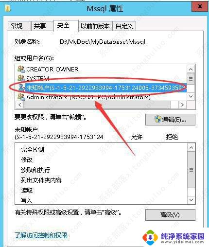 win10 未知账户 删除 Windows10如何删除账户