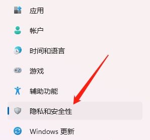 win11笔记本的摄像头怎么打开摄像头 win11笔记本摄像头自动开启怎么办