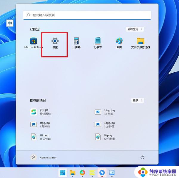 win11笔记本的摄像头怎么打开摄像头 win11笔记本摄像头自动开启怎么办