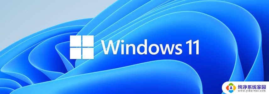 win11电脑数据同步 Win11共享文件夹设置