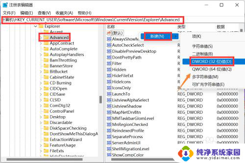 任务栏大小 win11 Win11任务栏高度调节步骤