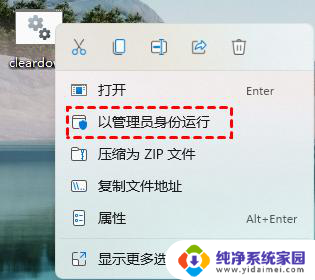 win11cmd标签怎么开启 win10的cmd在哪个文件夹