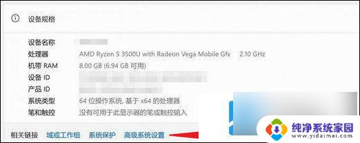 win11电脑老是自动重启 win11自动重启频繁教程