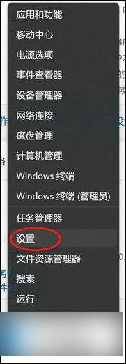 win11电脑老是自动重启 win11自动重启频繁教程