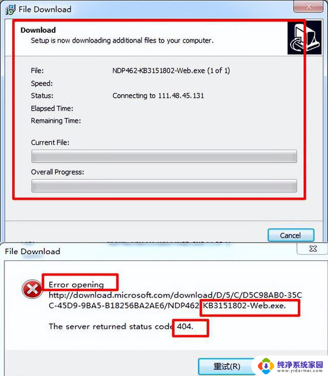 Win7老电脑手动安装.Net Framework告别软件报错,一次解决软件安装失败问题