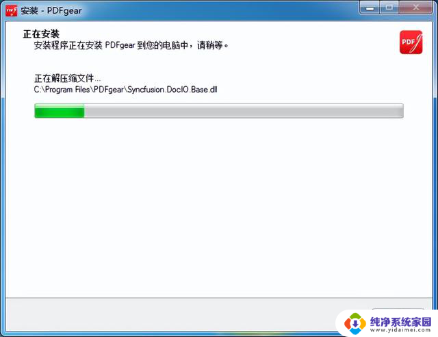 Win7老电脑手动安装.Net Framework告别软件报错,一次解决软件安装失败问题