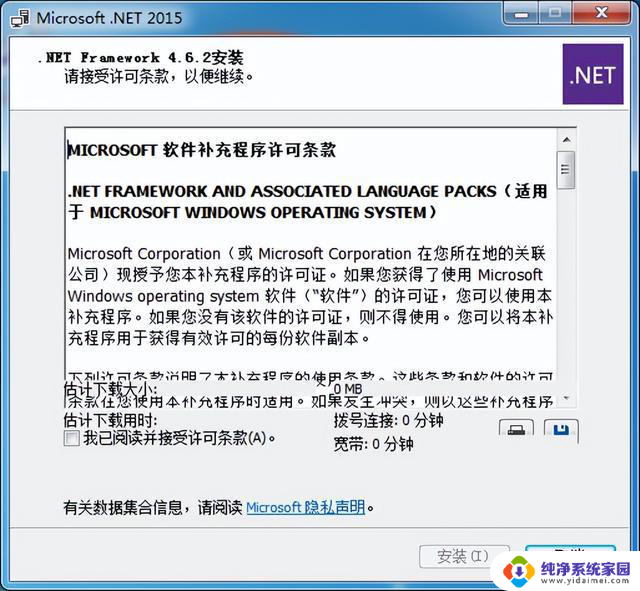 Win7老电脑手动安装.Net Framework告别软件报错,一次解决软件安装失败问题