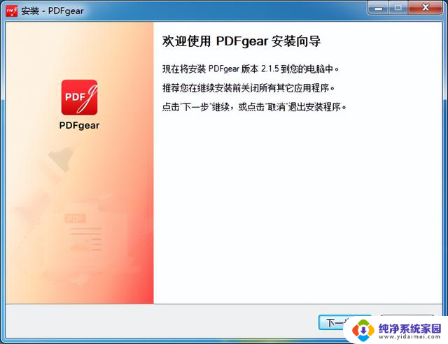 Win7老电脑手动安装.Net Framework告别软件报错,一次解决软件安装失败问题