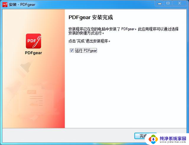 Win7老电脑手动安装.Net Framework告别软件报错,一次解决软件安装失败问题