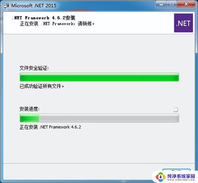 Win7老电脑手动安装.Net Framework告别软件报错,一次解决软件安装失败问题