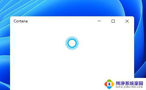 Windows十一有没有人工智能？微软最新操作系统是否集成了AI技术