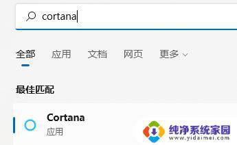 Windows十一有没有人工智能？微软最新操作系统是否集成了AI技术