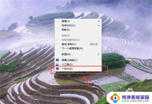 win7调声音的小喇叭不见了 win7系统右下角小喇叭图标消失了怎么恢复