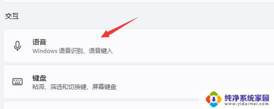 Windows十一有没有人工智能？微软最新操作系统是否集成了AI技术