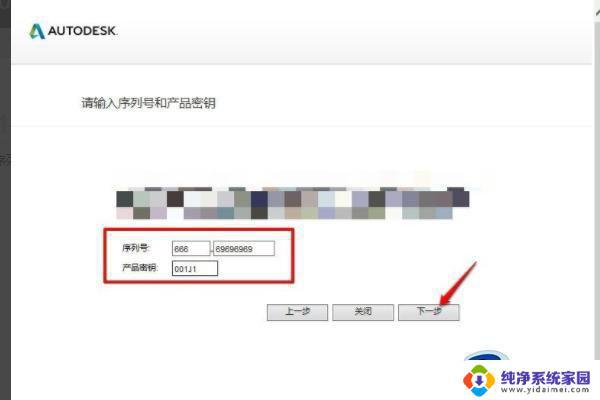 cad2018激活序列号和密钥 最新可用的CAD2018序列号和激活码分享