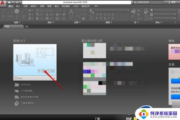 cad2018激活序列号和密钥 最新可用的CAD2018序列号和激活码分享