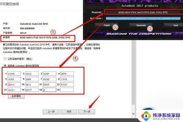 cad2018激活序列号和密钥 最新可用的CAD2018序列号和激活码分享