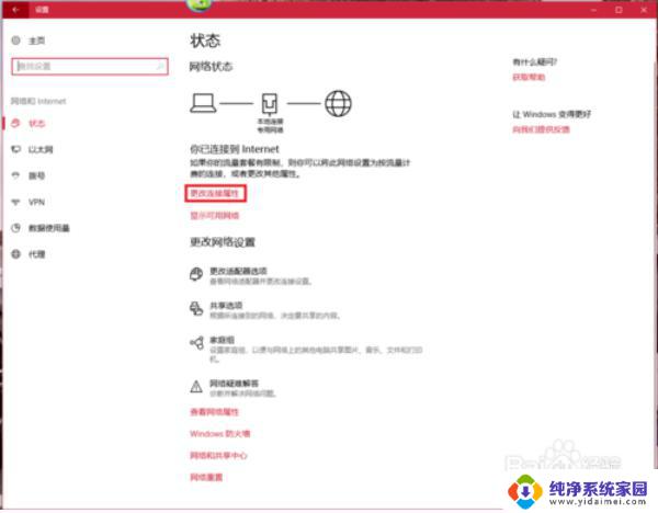 Win7与Win10共享电脑怎么设置？详细步骤教你轻松搞定！