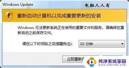 电脑蓝屏dpc watchdog violation DPC WATCHDOG VIOLATION蓝屏出错怎么办