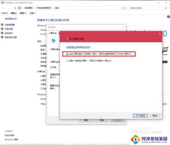 Win7与Win10共享电脑怎么设置？详细步骤教你轻松搞定！