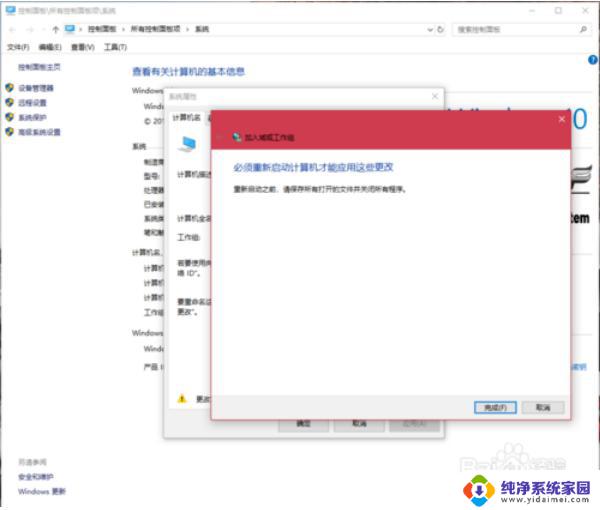 Win7与Win10共享电脑怎么设置？详细步骤教你轻松搞定！