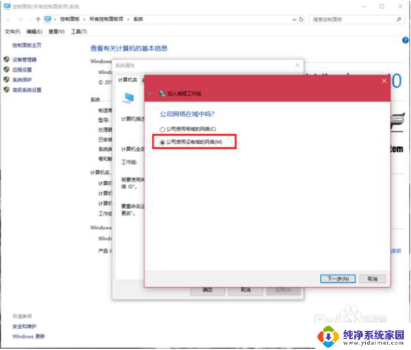 Win7与Win10共享电脑怎么设置？详细步骤教你轻松搞定！