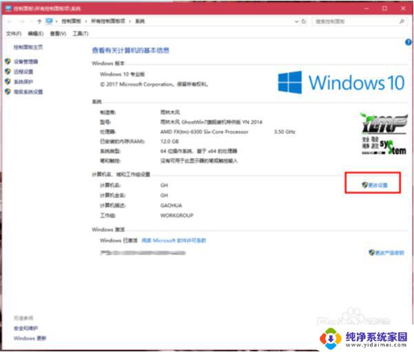 Win7与Win10共享电脑怎么设置？详细步骤教你轻松搞定！