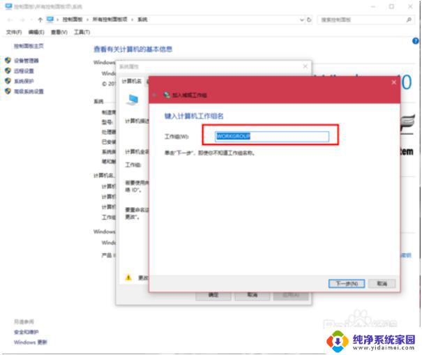 Win7与Win10共享电脑怎么设置？详细步骤教你轻松搞定！