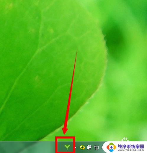 电脑怎么开启360免费wifi 如何实现电脑开机自动开启360免费wifi