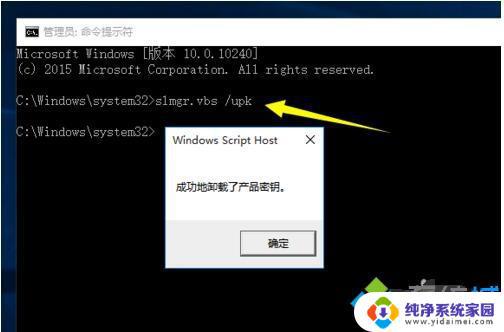 Windows正版激活码能用几次？解析多次激活次数限制