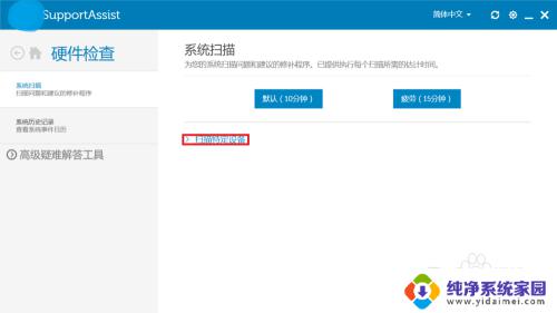 dell显示器重影怎么 电脑显示屏出现重影怎么办