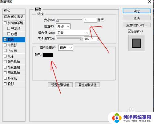 ps怎么添加水印文字 PS水印文字制作教程