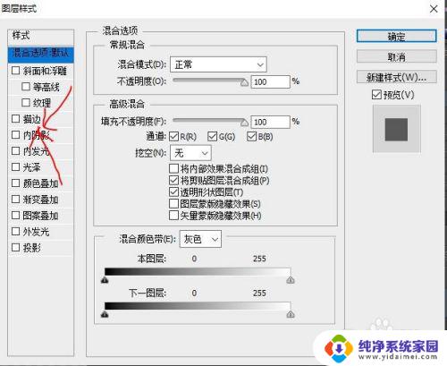 ps怎么添加水印文字 PS水印文字制作教程