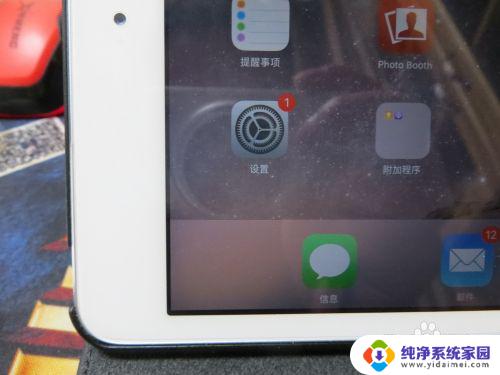 ipad合上盖子不锁屏？这里有个简单的解决办法