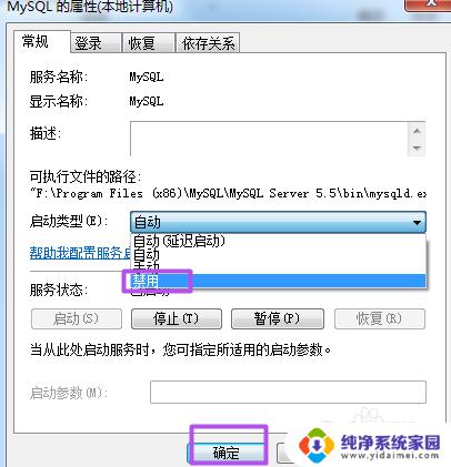 win7内存占用率高怎么解决 win7系统中内存占用过高导致电脑卡顿怎么办