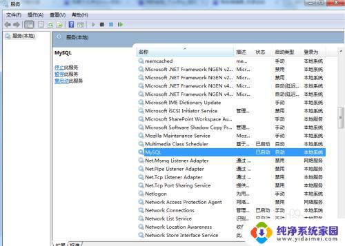 win7内存占用率高怎么解决 win7系统中内存占用过高导致电脑卡顿怎么办